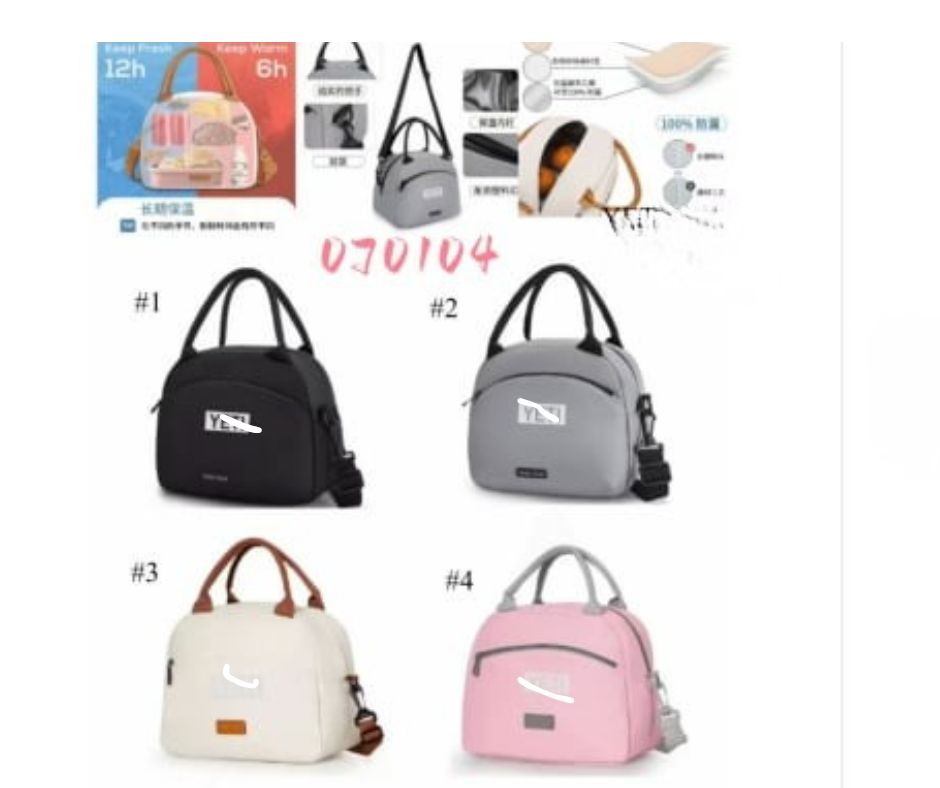 Insulated Lunch Tote Bag with Handles & Strap